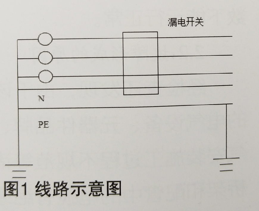 配電室進線越級跳閘問題的解決