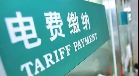 建水供電局:從“門庭若市”到“屈指可數”