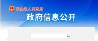 云南彌勒市鋰離子電池儲能示范項目建設業主優選100MW/200MWh！