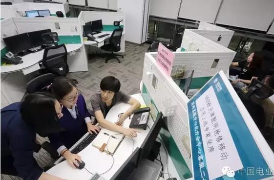 天津電力客戶率先享受“互聯(lián)網(wǎng)+”優(yōu)質(zhì)服務(wù)